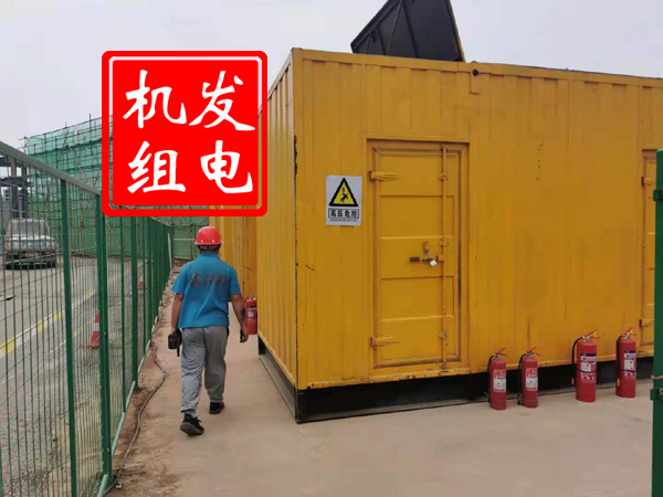 临海出租发电机常规保养内容