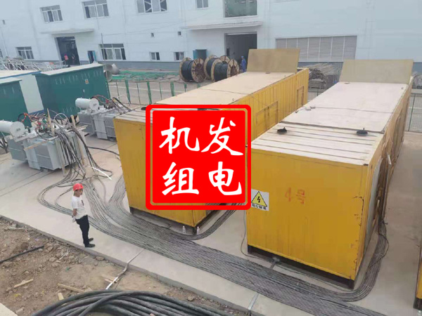 临海发电机租赁必备常识