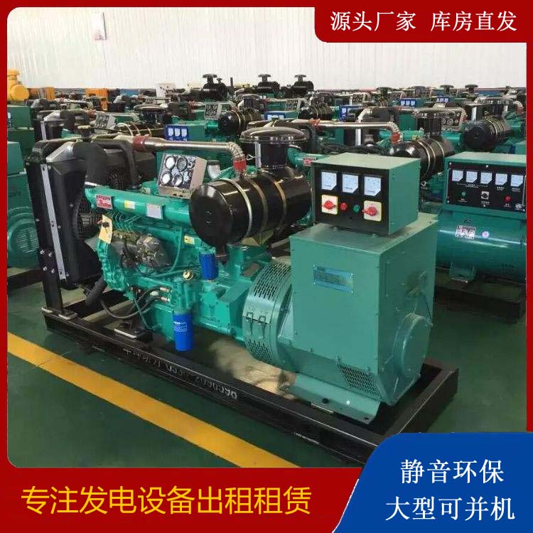 临海租赁发电机的原理是什么
