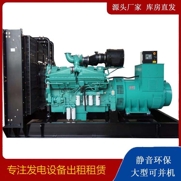 临海租赁发电机 柴油发电机组备件的清洗方法