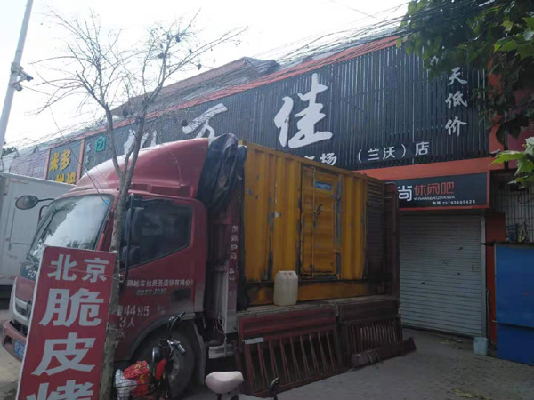 临海发电机出租-柴油发电机组散热器如何检查与维护